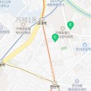 거제2동행정복지센터 회의실 이미지