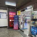 GS25행당신동아점 이미지