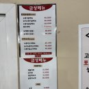 금성가든 - 동래구 금정마을로 64 | [시흥맛집] 금성가든 누룽지닭백숙이 이렇게 부드러워도 되는지
