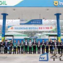 지리산 마천농협 클린주유소 이미지