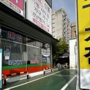 부산 안락동 중고가구 중고가전 저렴하게 구매할 수 있는 리마켓 방문후기 (매입,렌탈 가능)