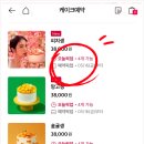 투썸플레이스 해운대아이파크점 이미지
