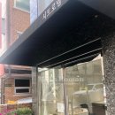 논현로27길 88 이미지