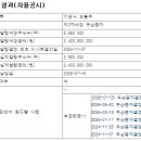 주식회사 네오리진 이미지