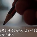 #오늘의 ‘Q.T’ : [아침편지 73번째] “예수님의 마음으로 섬기기”(골로새서 3장 23절) 이미지