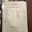 남도의 뜰 이미지