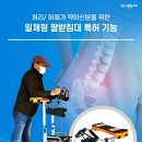 이원의료기 이미지