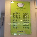 나루푸드