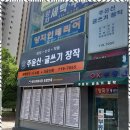 창작수필글쓰기 | 분당독서논술 주윤신글쓰기창작 학원 체험 후기