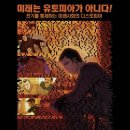 파인시티호텔 이미지