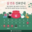 다산큰나무정신건강의학과의원 이미지