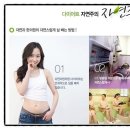 강남한의원 이미지