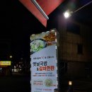 지도로49번길 이미지