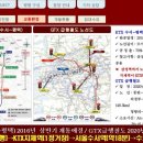 이한렉스빌 이미지