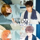 더 사랑스럽개 이미지