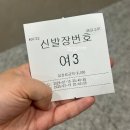세탁 테라스 | 경주 수영장 호텔 체스터톤스 더 테라스 내돈내산 후기 (비추 내용 포함)