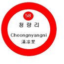 종로-종로-종로-종-133 이미지