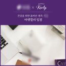 식재료를 콘텐츠로 만든, 마켓컬리 이야기