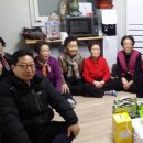 당감1동 경로당 이미지