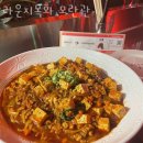 성남 성남동 맥주 라운지목화 모란관 영업시간 가는길