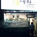마노아플라워 이미지