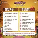 리스펙 이미지