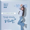 노원 목동 양천구 노원구 다이어트 ‘화사한’에서 쉬운 체중 감량