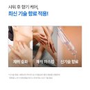 살결의 남은 은은한 기록, 46cm 데오 바디워시 허벌 &amp; 익스트림 시트러스