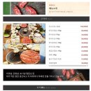 월드한우구이촌 이미지
