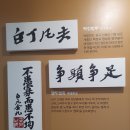 쇠실로 이미지