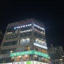 주차관리과 | 솔에스테틱 부천점｜부천등드름 박멸 솔직 후기 (웨딩 관리 추천)