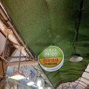 건이젓갈건어물