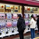 십정장터뽑기매니아 | 도파민의 유혹? 대한민국을 휩쓴 '대가차의 시대' 집중 분석!