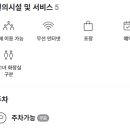 오투닭갈비&부대찌개가산디지털단지역점