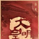 대명번역
