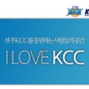 2015~16 시즌 KCC 중간점검-2 이미지