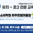 아소비고양학원