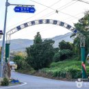 죽산면 죽산리 죽산초교부근 | [경기도 안성시] [경기옛길 영남길 제9길] 죽산성지순례길(죽산면소재지 ~ 일죽면 금산리)