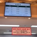 기장군청 앞 버스승강장 | 비 오는 날 아이들과 서해랑 제부도해상케이블카타고 제부도 순환버스 이용후기