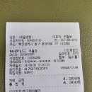 용호마트 이미지