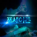 카오스이스케이프 네이버블로그