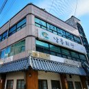 남흥약국 이미지