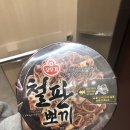 뽀끼랑면이랑 이미지