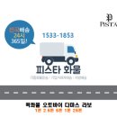 주식회사 소망 네이버블로그