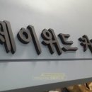 새롬애드컴