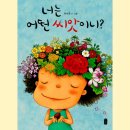 가죽아놀자 이미지