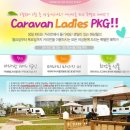 파라다이스스파도고캠핑장 이미지