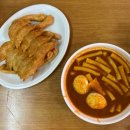 1박 2일 대구 맛집 신천 궁전 떡볶이, 찬앤찬막창, 수봉반점, 딤딤섬