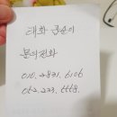 태화곱순이 | [울산 동구] 태화곱순이 한우곱창전골 배달후기