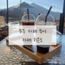 유래블 이미지